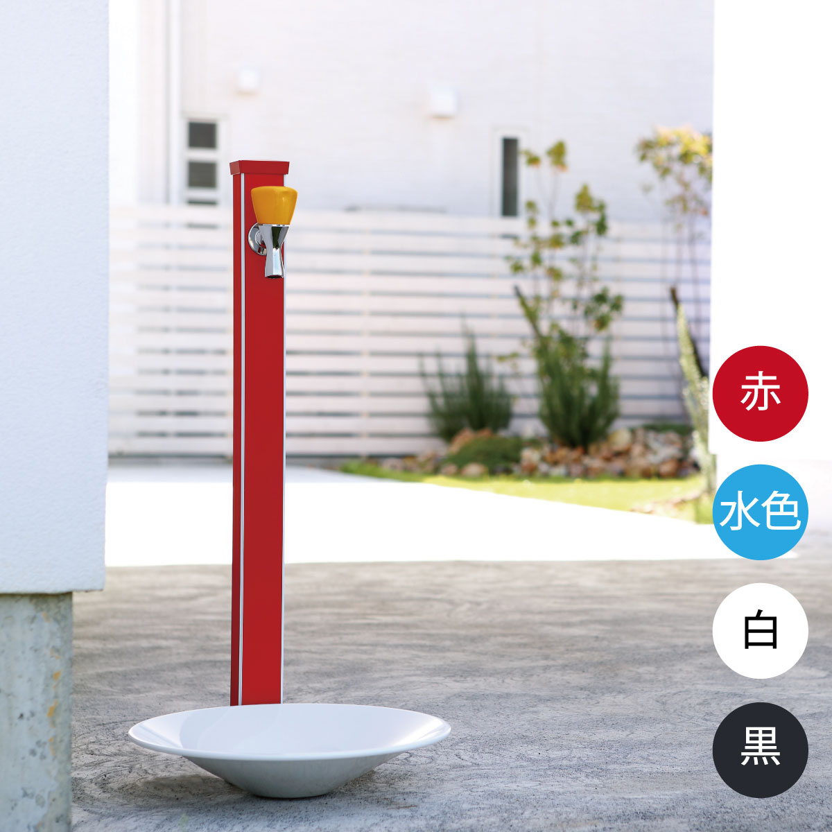 プロッププロップシングル