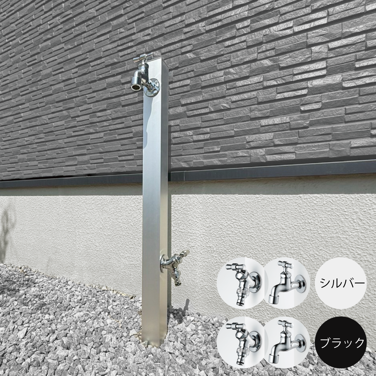 プレーンプロップミニマルセット　ダブル