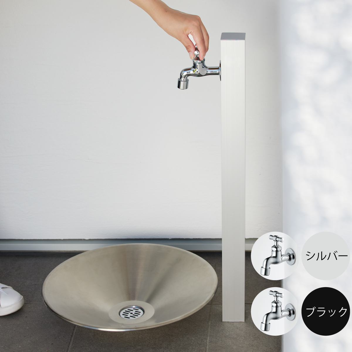 プレーンプロップハーモニーセット　シングル