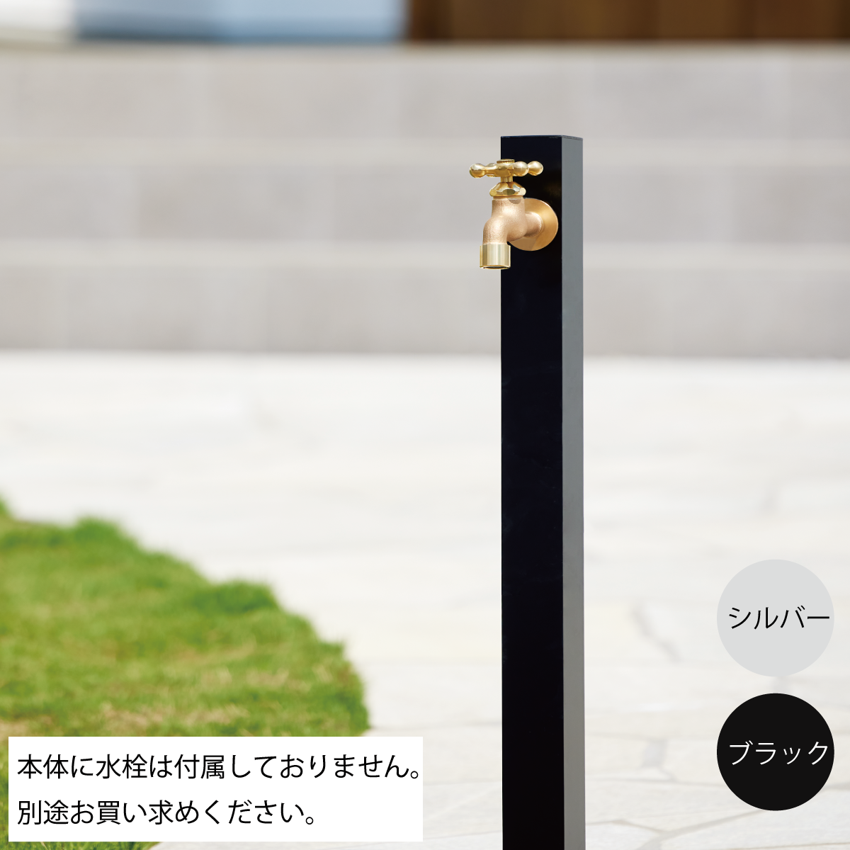 プレーンプロップシングル